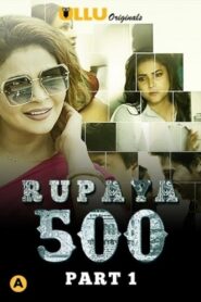 Rupaya 500: Season 1